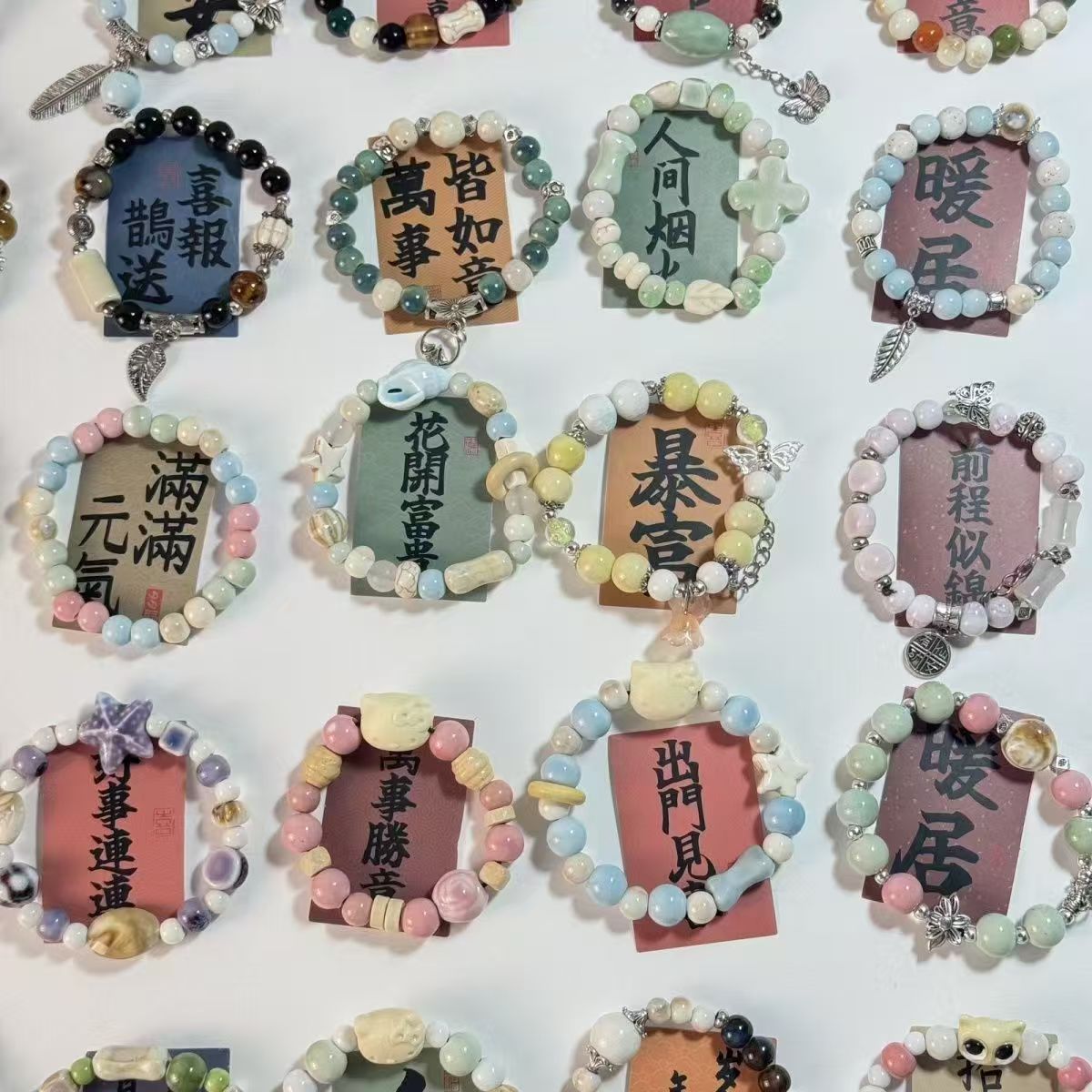 8-Piece Oriental Ancient Metaphysics Ceramic Bracelet Set | Lucky Feng Shui Beaded Bangles for Wealth, Love & Protection